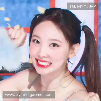 俞畅遥